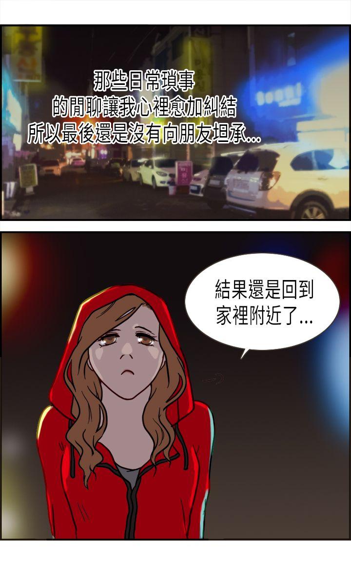 [Manhwa] Bad woman report Love, mature women, big breasts, OL#[34P]-22