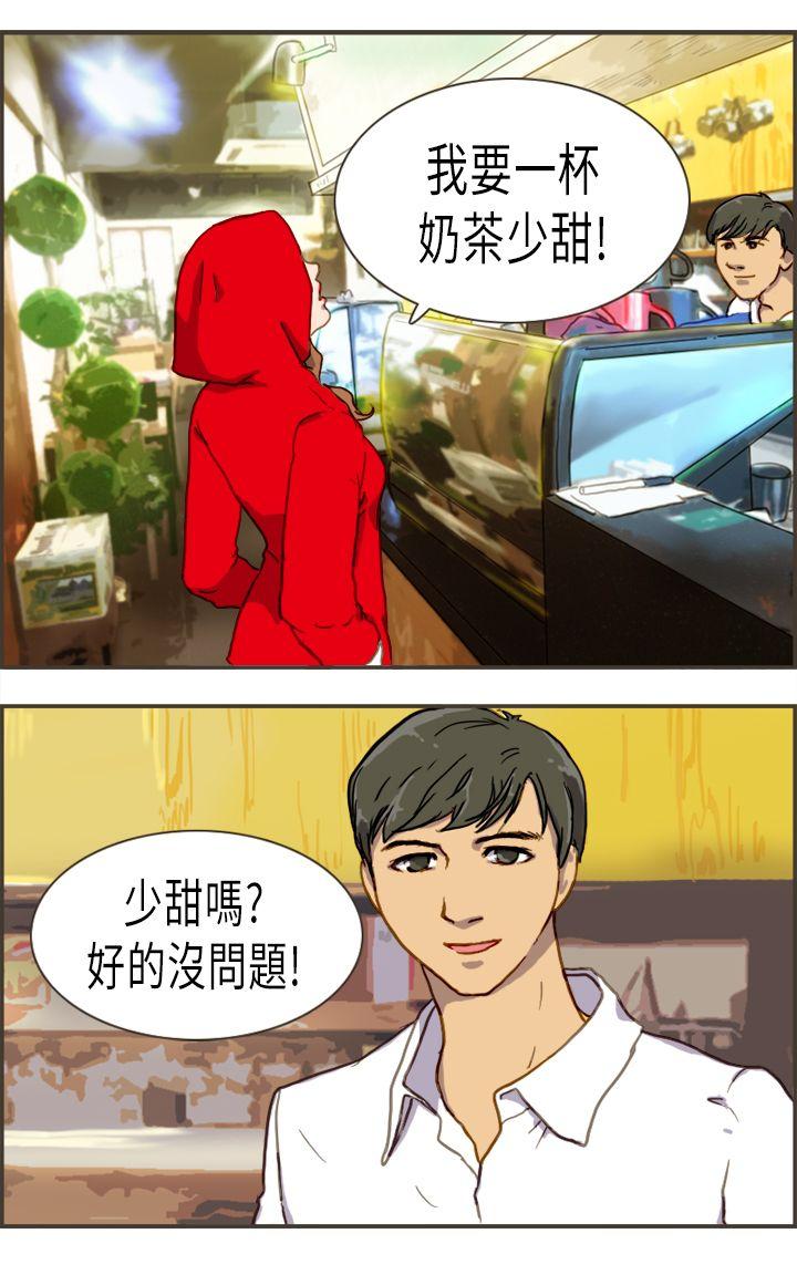 [Manhwa] Bad woman report Love, mature women, big breasts, OL#[34P]-25