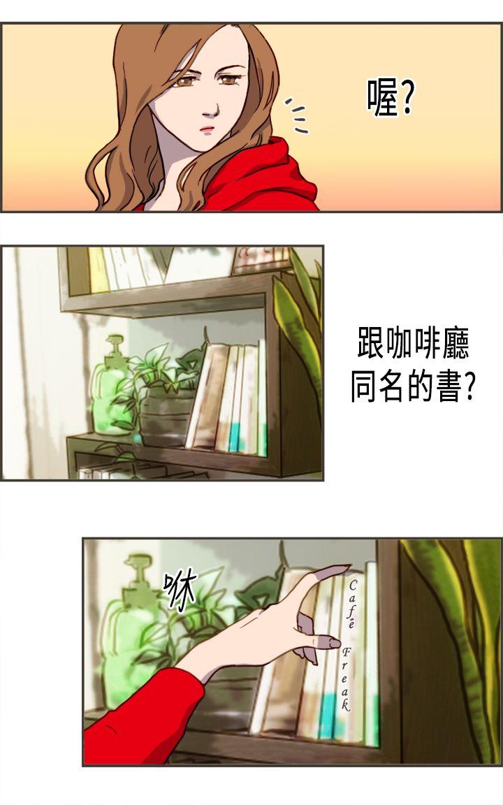 [Manhwa] Bad woman report Love, mature women, big breasts, OL#[34P]-27