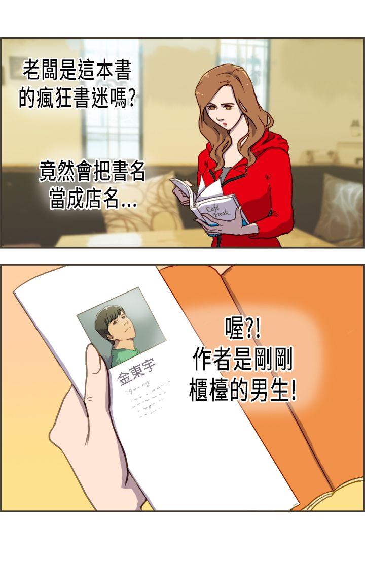 [Manhwa] Bad woman report Love, mature women, big breasts, OL#[34P]-28