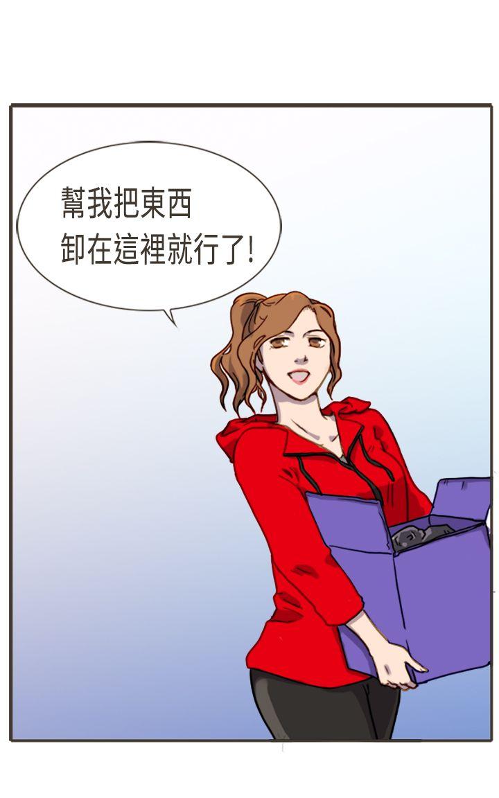 [Manhwa] Bad woman report Love, mature women, big breasts, OL#[34P]-3