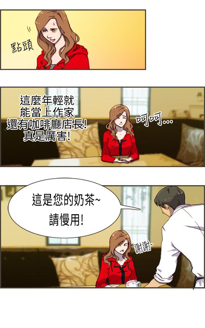 [Manhwa] Bad woman report Love, mature women, big breasts, OL#[34P]-30