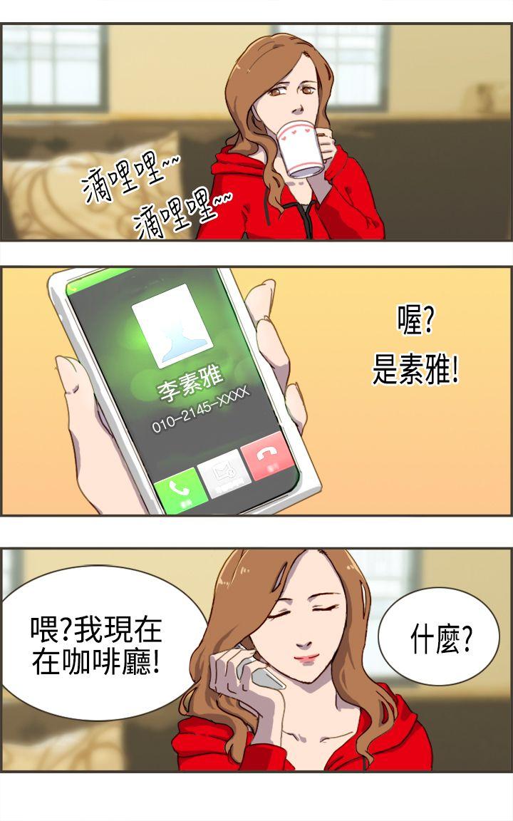 [Manhwa] Bad woman report Love, mature women, big breasts, OL#[34P]-31