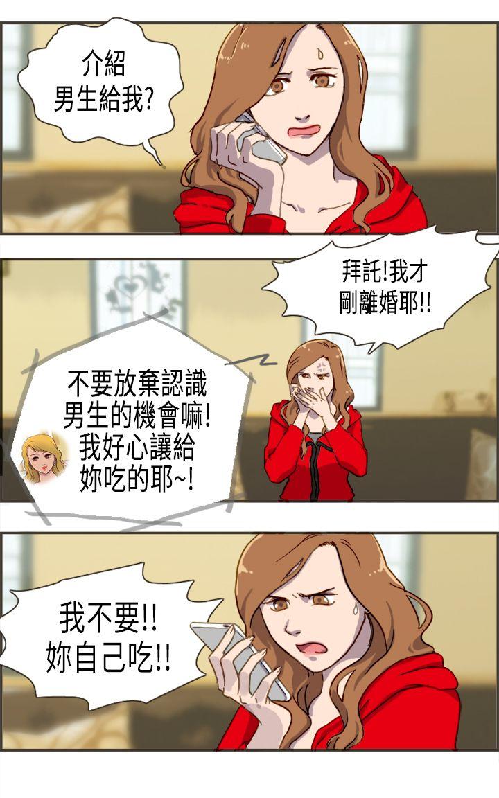 [Manhwa] Bad woman report Love, mature women, big breasts, OL#[34P]-32