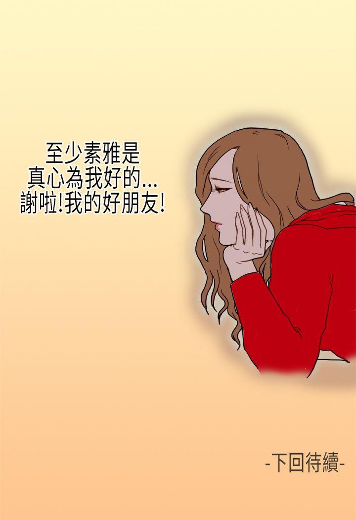 [Manhwa] Bad woman report Love, mature women, big breasts, OL#[34P]-34