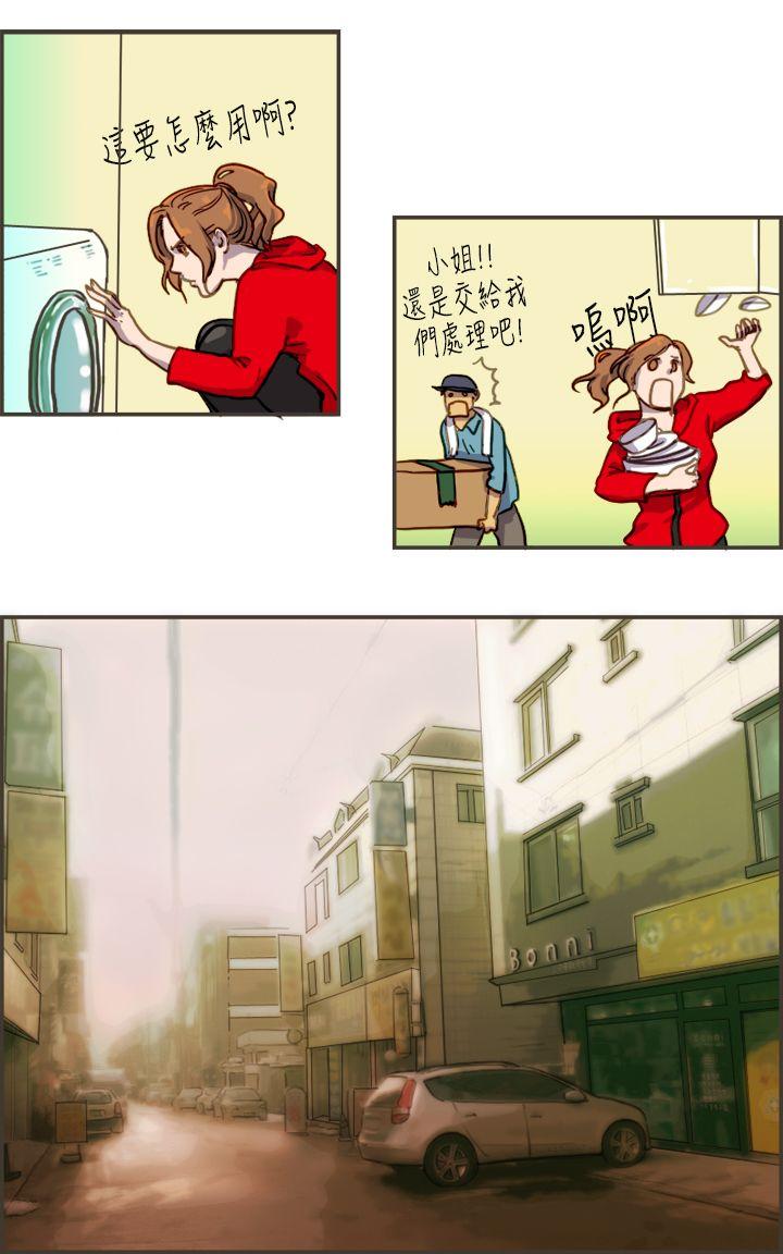[Manhwa] Bad woman report Love, mature women, big breasts, OL#[34P]-5
