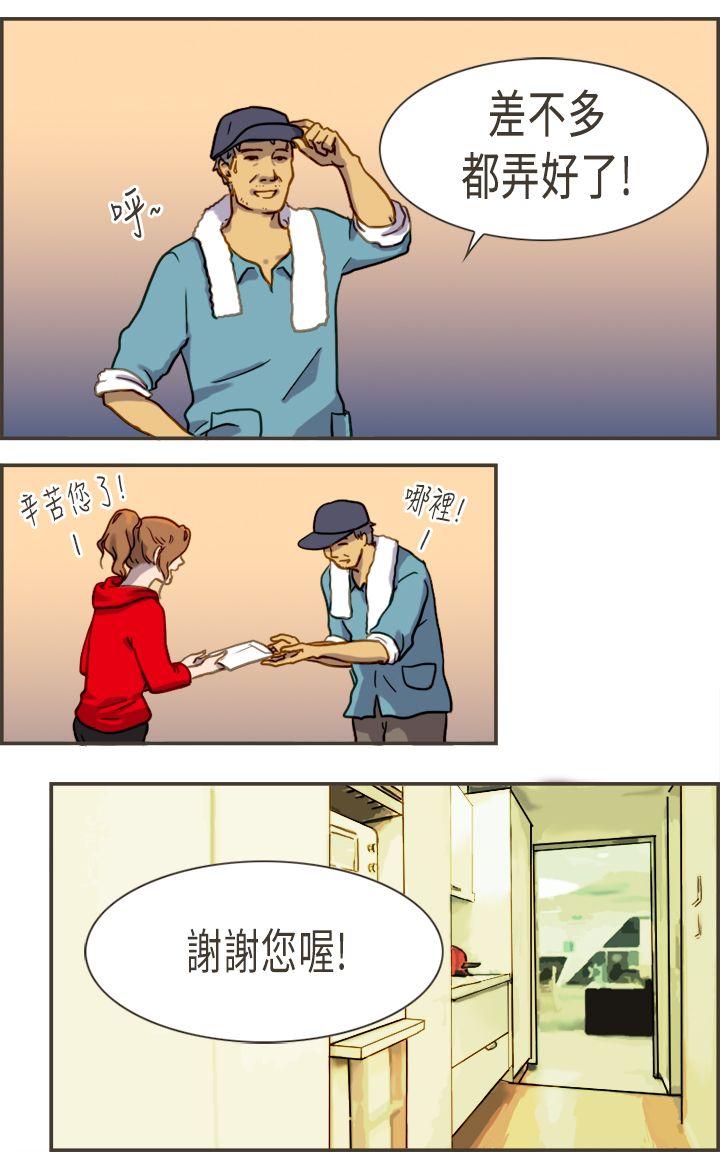 [Manhwa] Bad woman report Love, mature women, big breasts, OL#[34P]-6