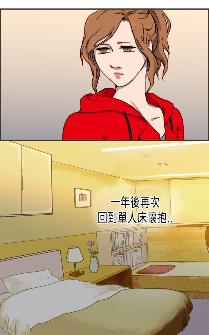 [Manhwa] Bad woman report Love, mature women, big breasts, OL#[34P]-8