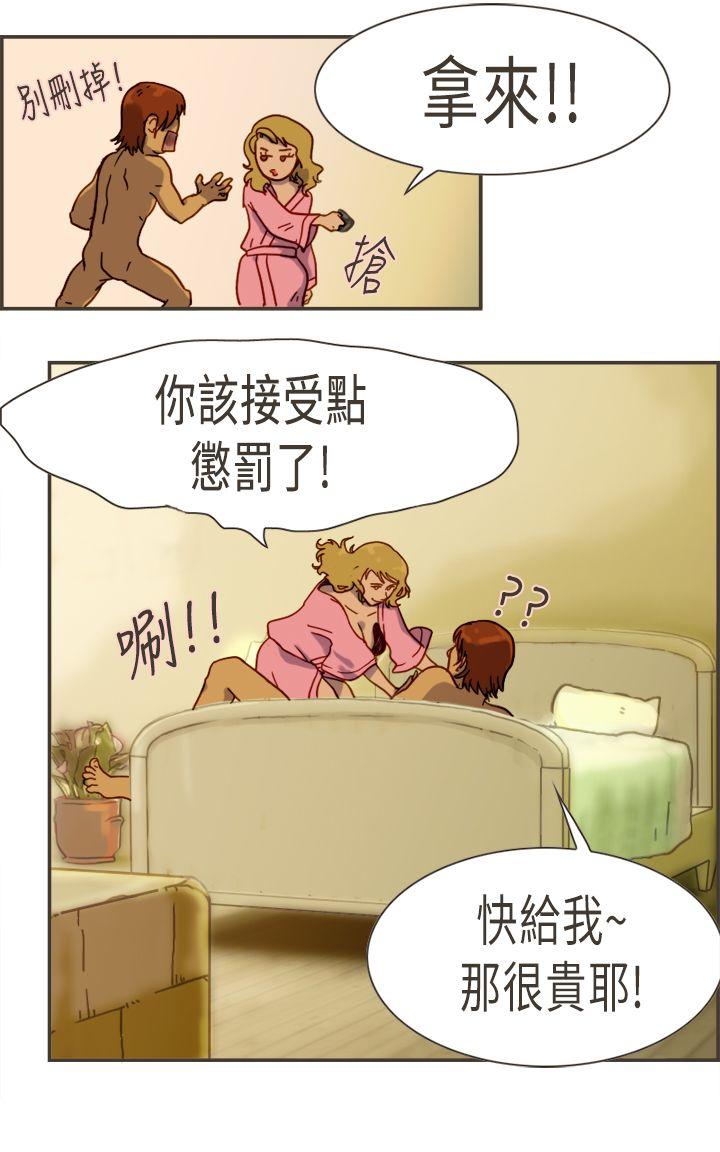 [Manhwa] Bad woman report Love, mature women, big breasts, OL#[32P]-10