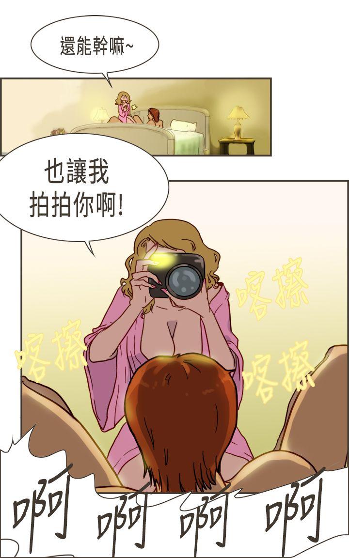 [Manhwa] Bad woman report Love, mature women, big breasts, OL#[32P]-12