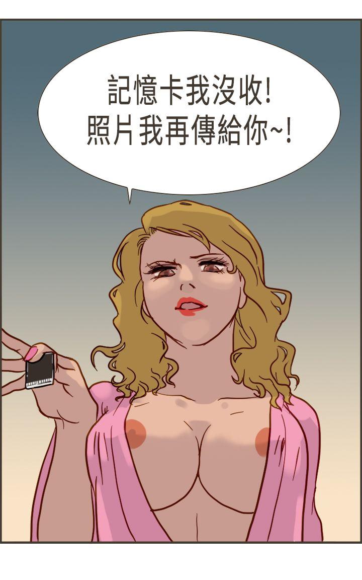 [Manhwa] Bad woman report Love, mature women, big breasts, OL#[32P]-13