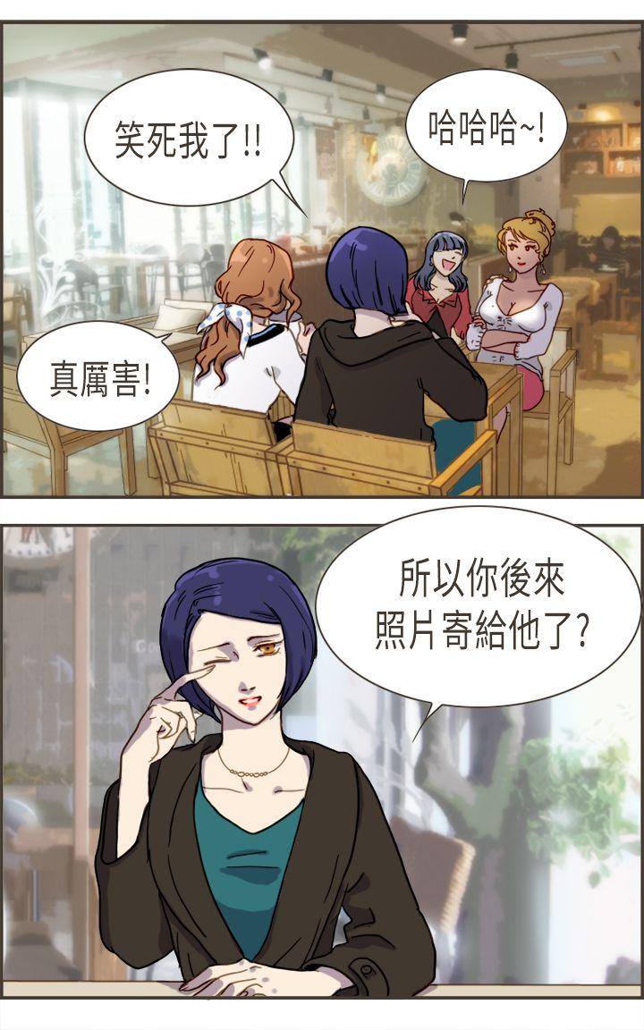 [Manhwa] Bad woman report Love, mature women, big breasts, OL#[32P]-16