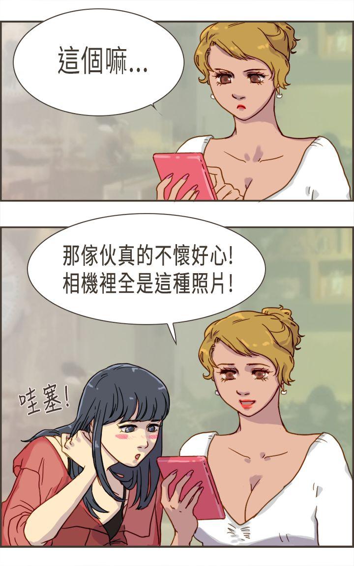 [Manhwa] Bad woman report Love, mature women, big breasts, OL#[32P]-17