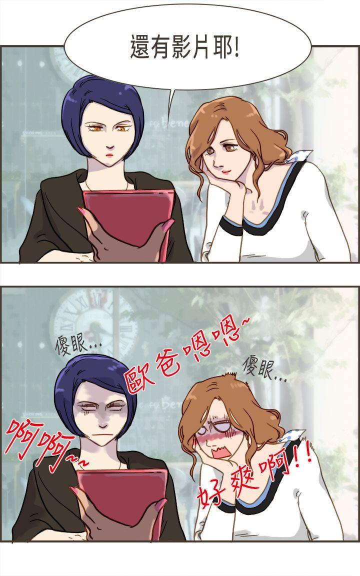 [Manhwa] Bad woman report Love, mature women, big breasts, OL#[32P]-19
