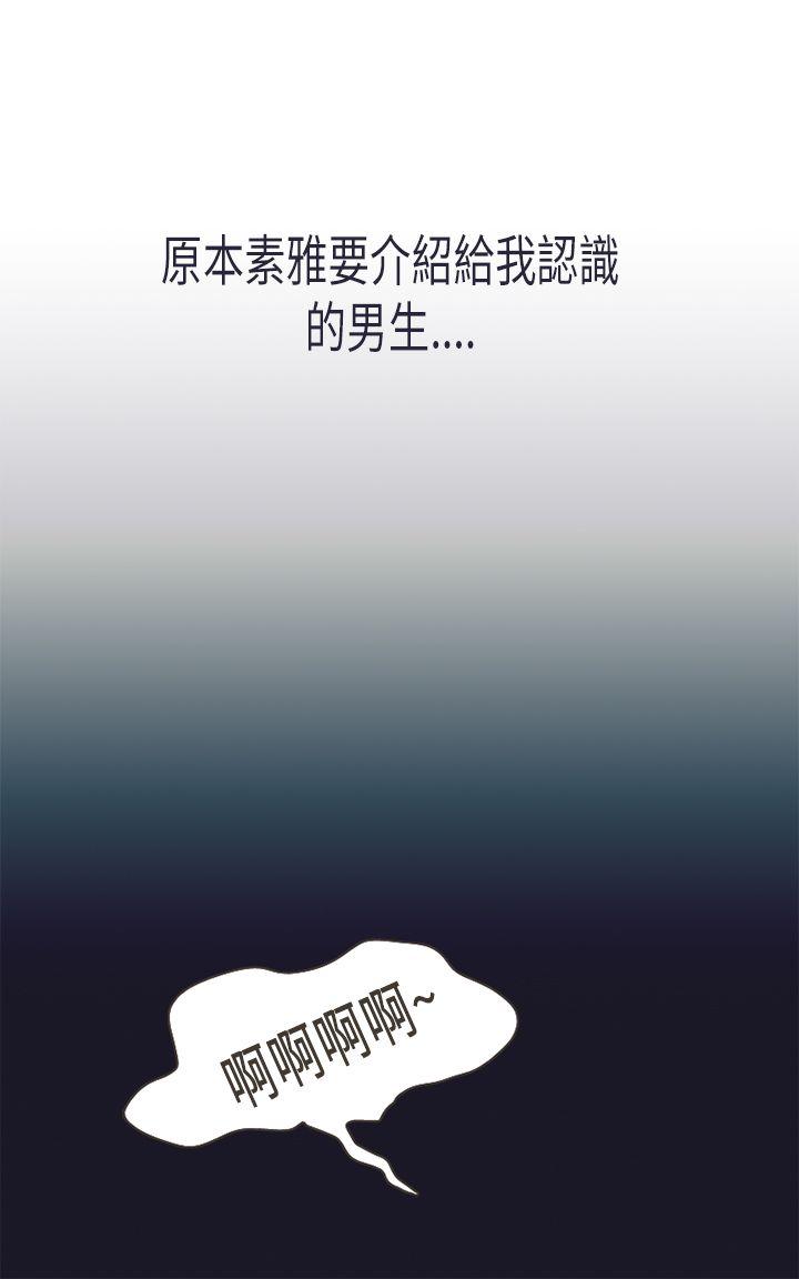 [Manhwa] Bad woman report Love, mature women, big breasts, OL#[32P]-2