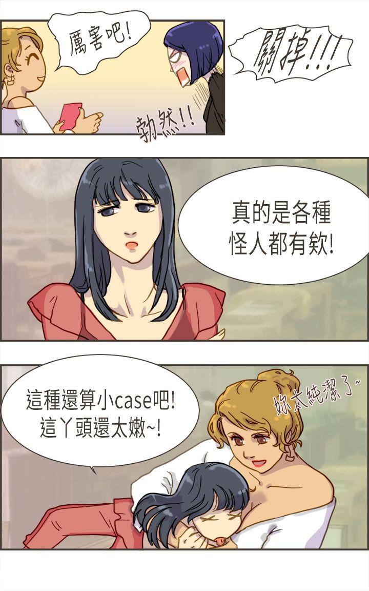[Manhwa] Bad woman report Love, mature women, big breasts, OL#[32P]-20