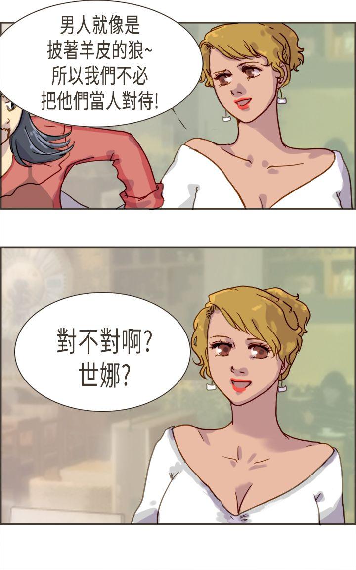 [Manhwa] Bad woman report Love, mature women, big breasts, OL#[32P]-21