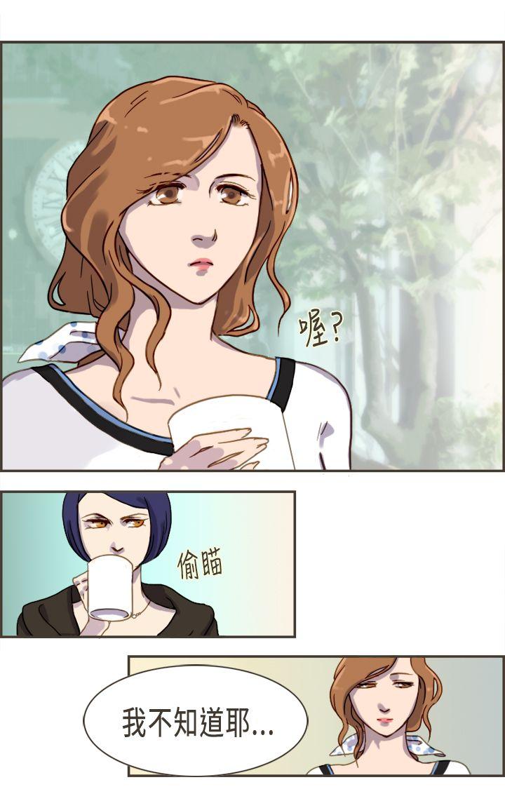 [Manhwa] Bad woman report Love, mature women, big breasts, OL#[32P]-22