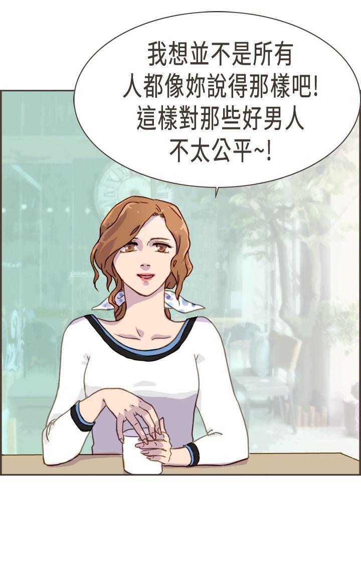 [Manhwa] Bad woman report Love, mature women, big breasts, OL#[32P]-23