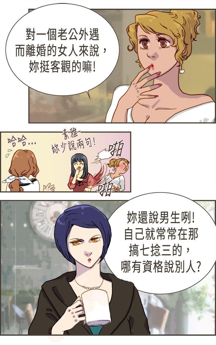 [Manhwa] Bad woman report Love, mature women, big breasts, OL#[32P]-24