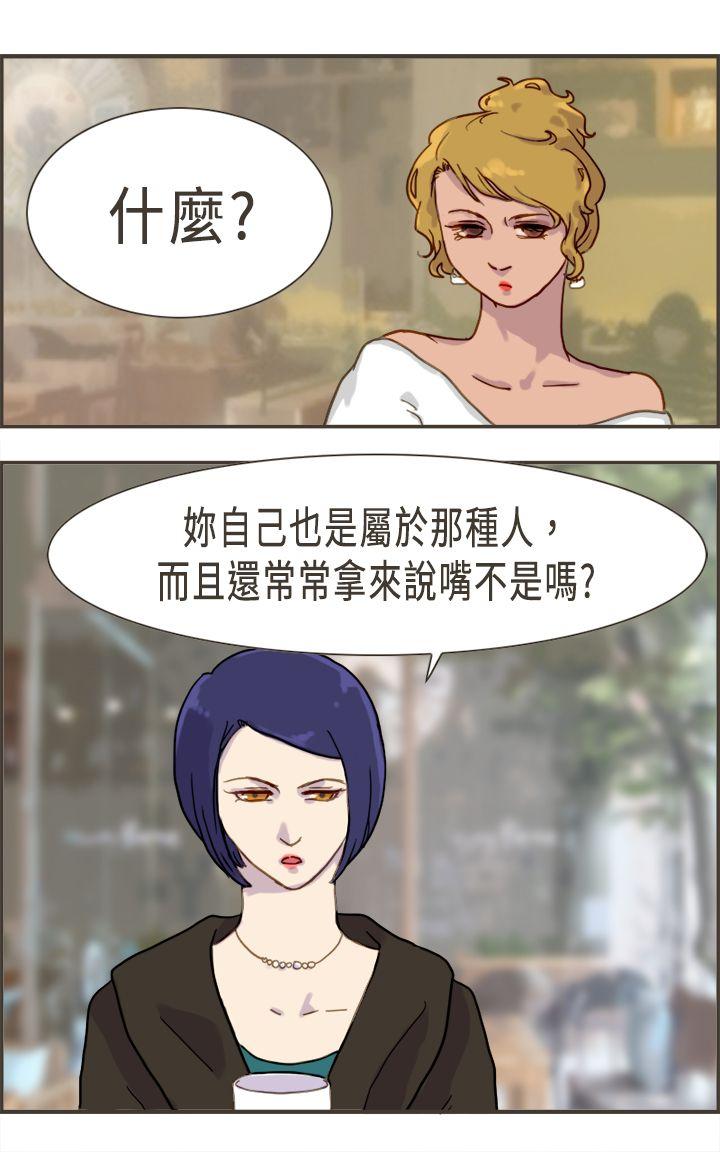 [Manhwa] Bad woman report Love, mature women, big breasts, OL#[32P]-25