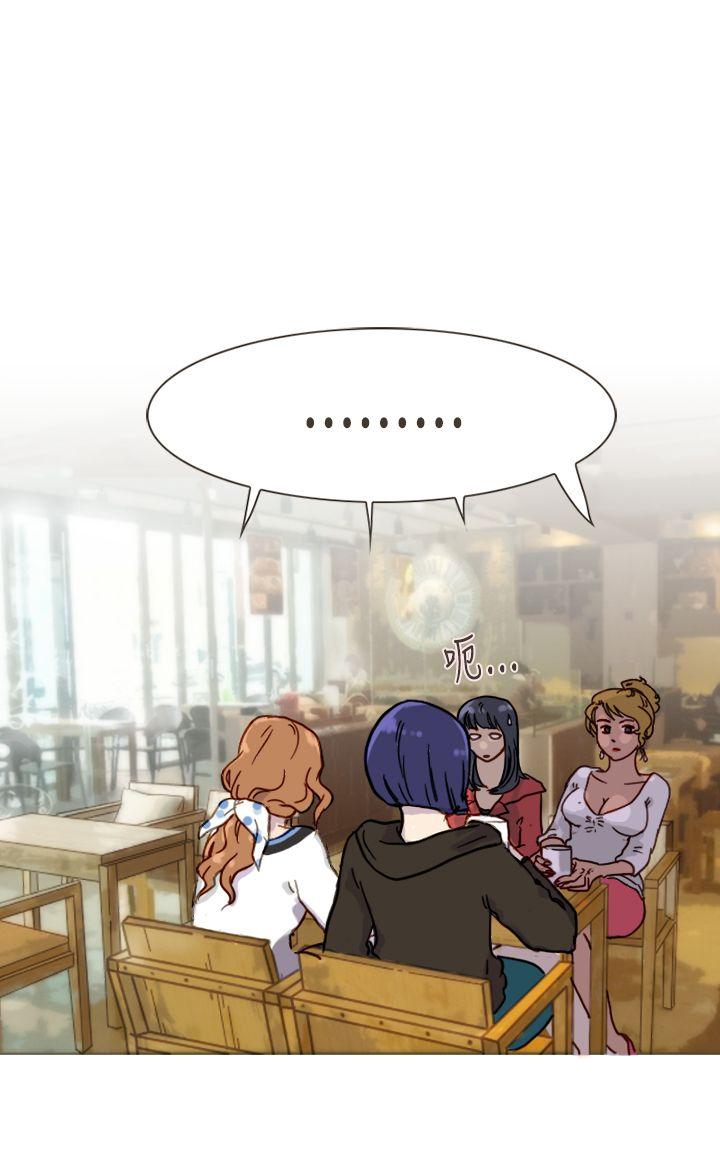 [Manhwa] Bad woman report Love, mature women, big breasts, OL#[32P]-28