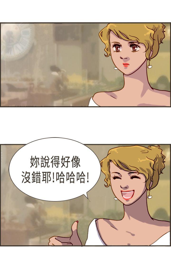 [Manhwa] Bad woman report Love, mature women, big breasts, OL#[32P]-29