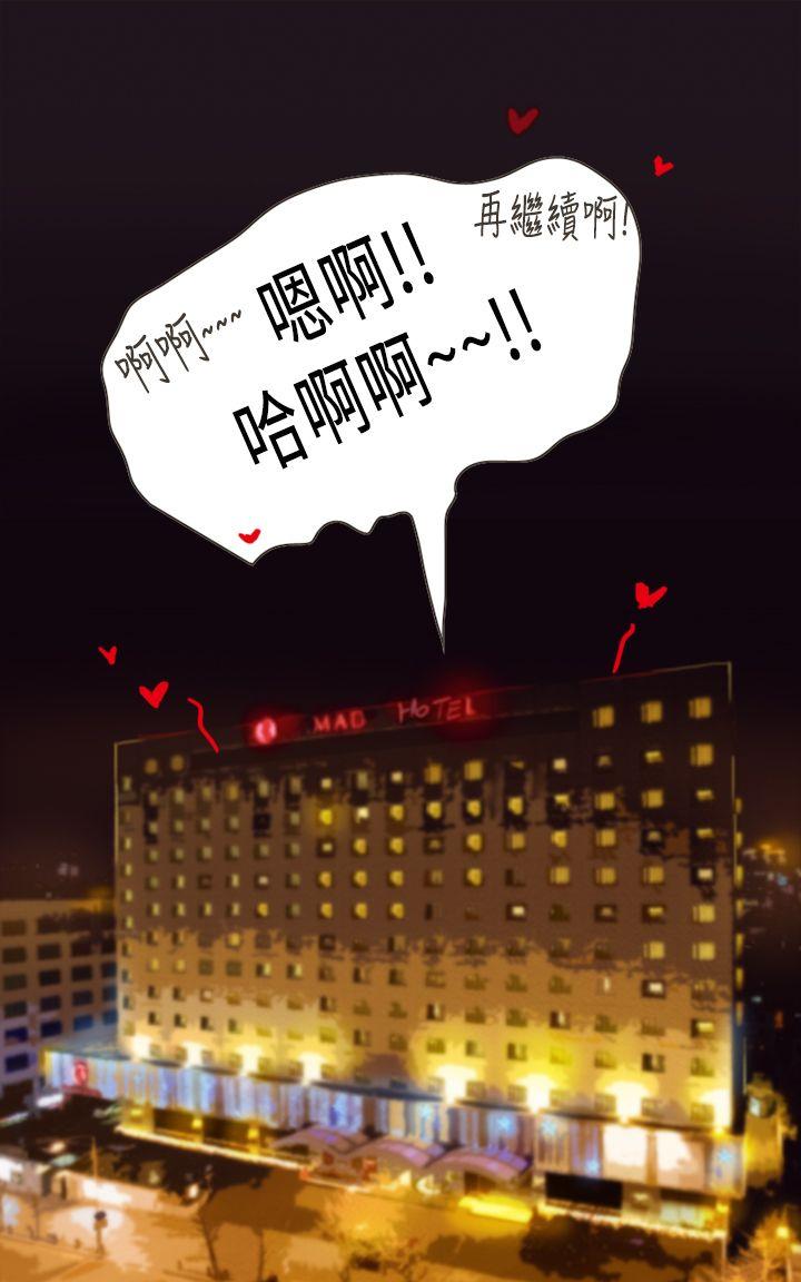 [Manhwa] Bad woman report Love, mature women, big breasts, OL#[32P]-3