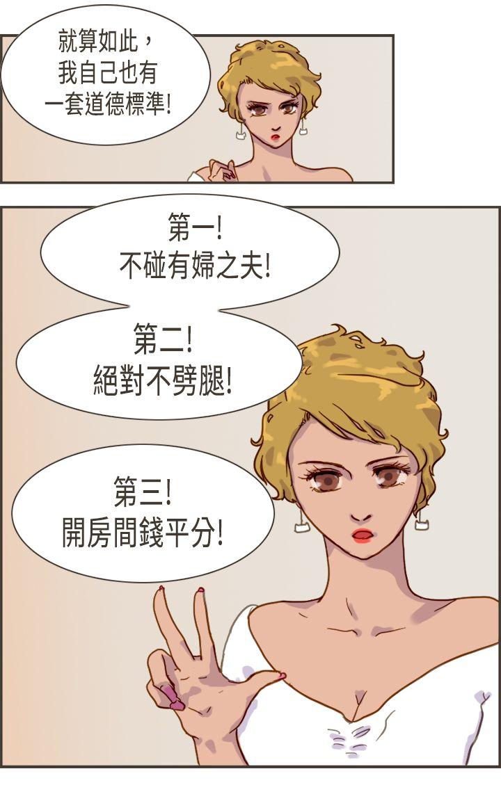 [Manhwa] Bad woman report Love, mature women, big breasts, OL#[32P]-30