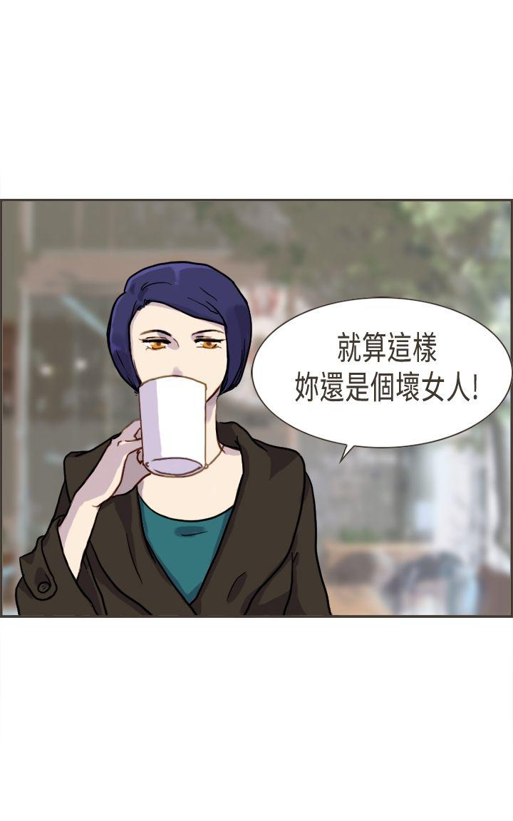 [Manhwa] Bad woman report Love, mature women, big breasts, OL#[32P]-31