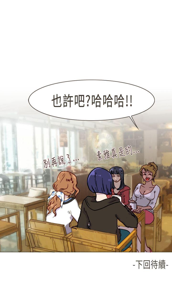 [Manhwa] Bad woman report Love, mature women, big breasts, OL#[32P]-32