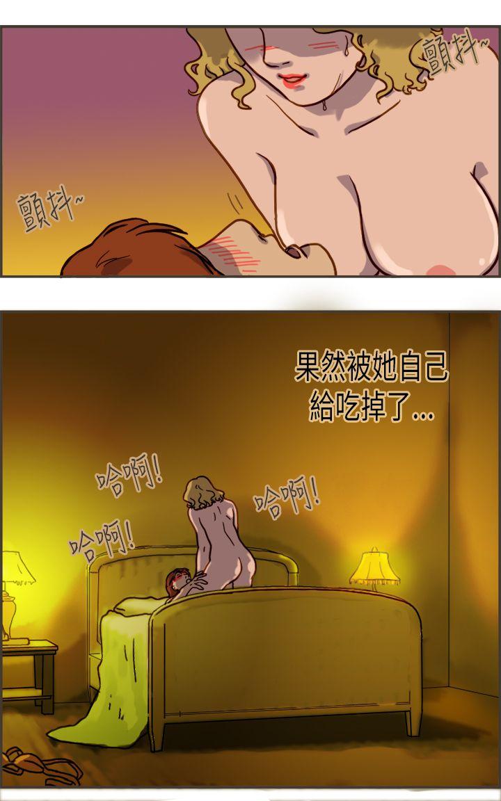 [Manhwa] Bad woman report Love, mature women, big breasts, OL#[32P]-4