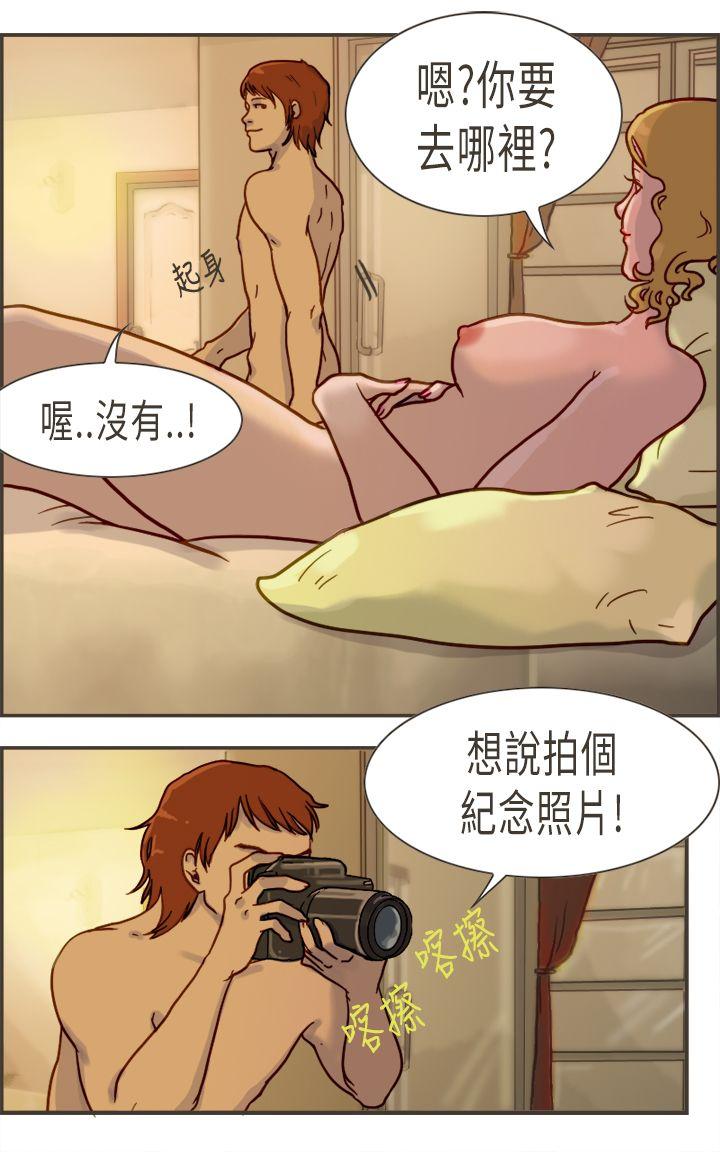 [Manhwa] Bad woman report Love, mature women, big breasts, OL#[32P]-7