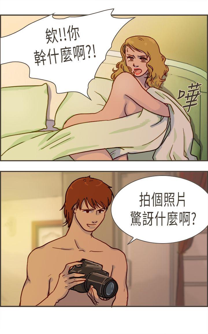 [Manhwa] Bad woman report Love, mature women, big breasts, OL#[32P]-8