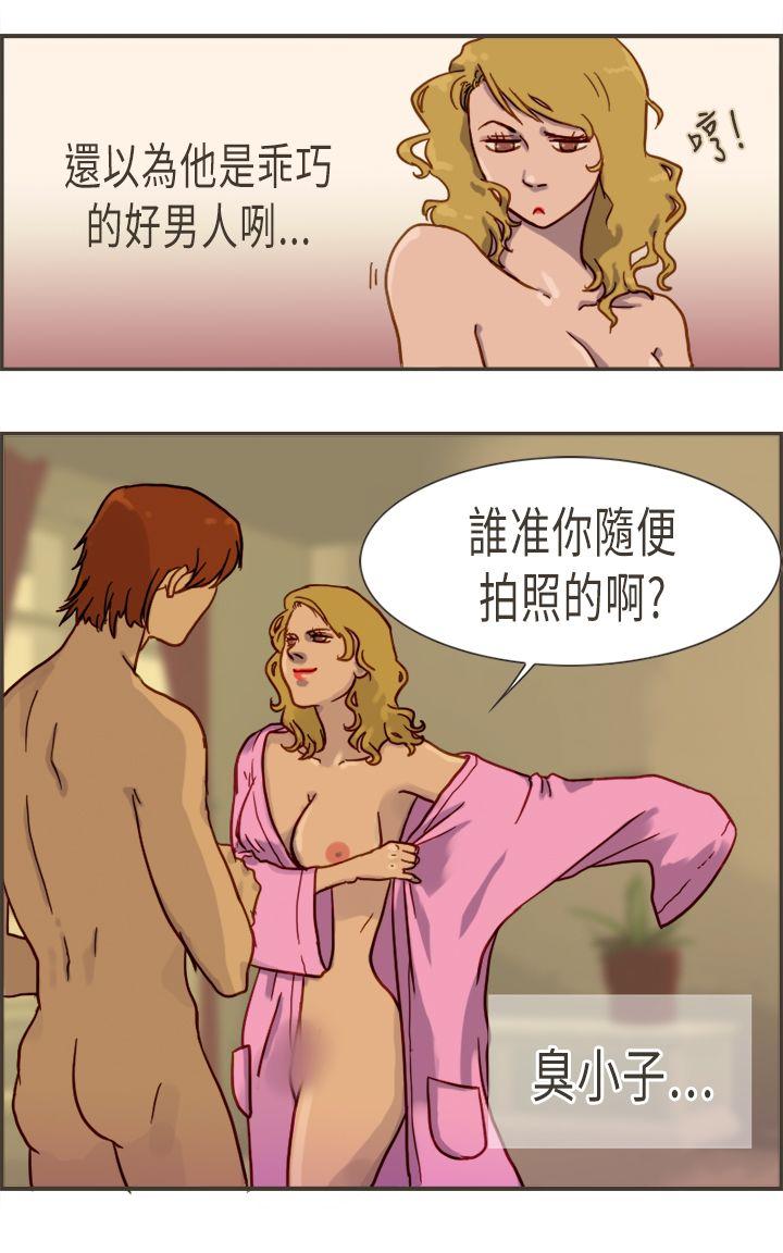 [Manhwa] Bad woman report Love, mature women, big breasts, OL#[32P]-9