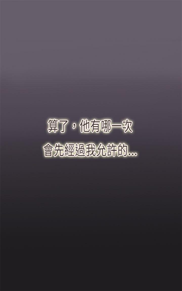 [Manhwa] Bad woman report Love, mature women, big breasts, OL#[40P]-13