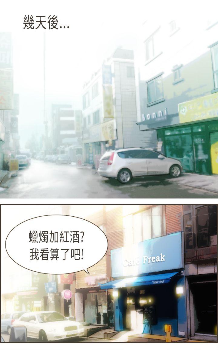 [Manhwa] Bad woman report Love, mature women, big breasts, OL#[40P]-15
