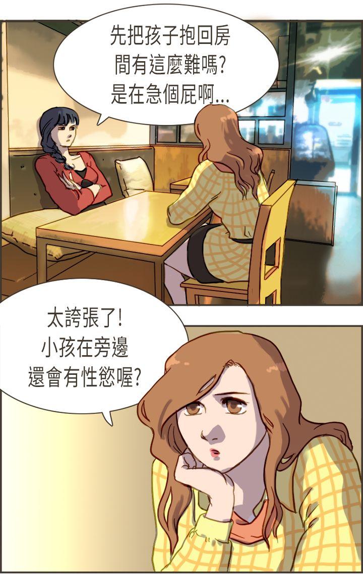 [Manhwa] Bad woman report Love, mature women, big breasts, OL#[40P]-16