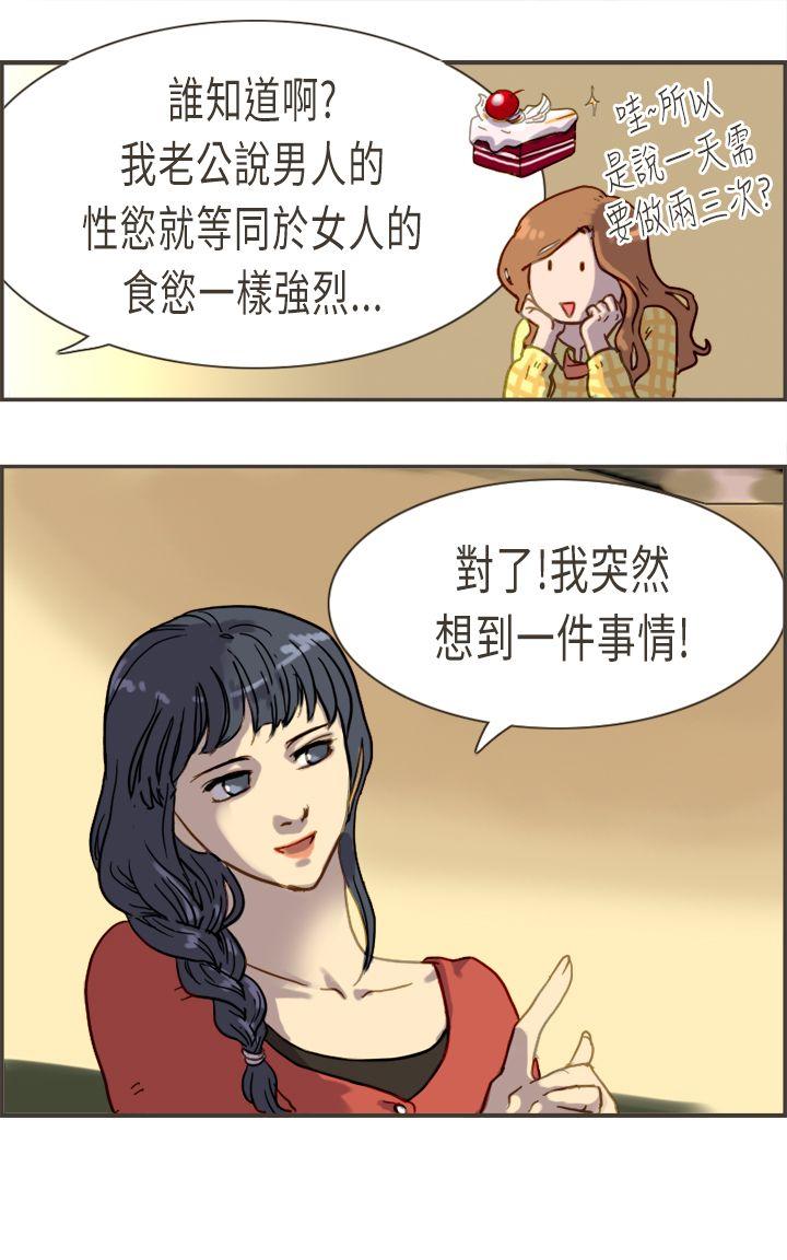 [Manhwa] Bad woman report Love, mature women, big breasts, OL#[40P]-17