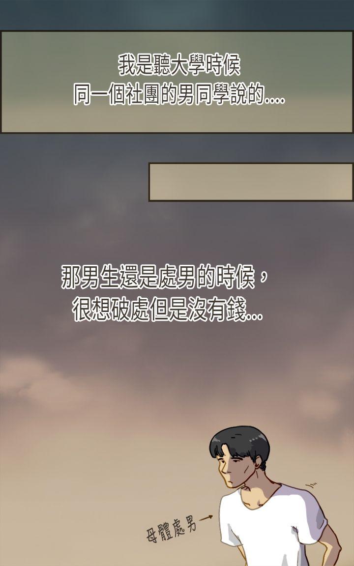 [Manhwa] Bad woman report Love, mature women, big breasts, OL#[40P]-18