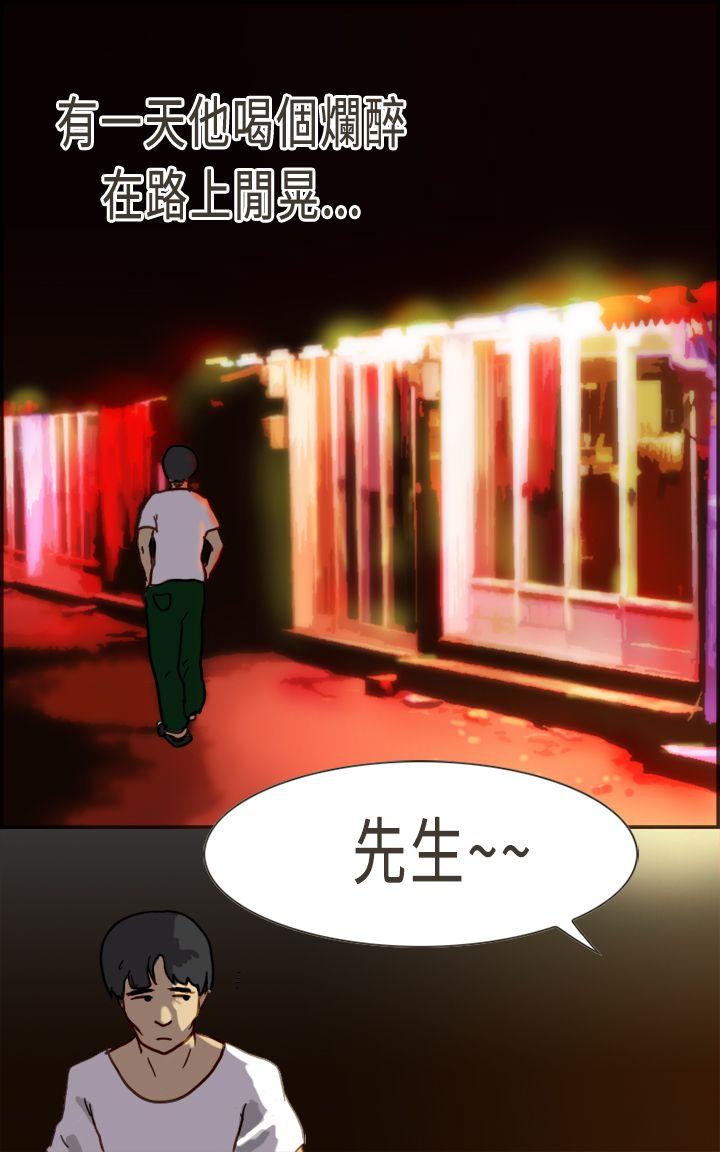 [Manhwa] Bad woman report Love, mature women, big breasts, OL#[40P]-19