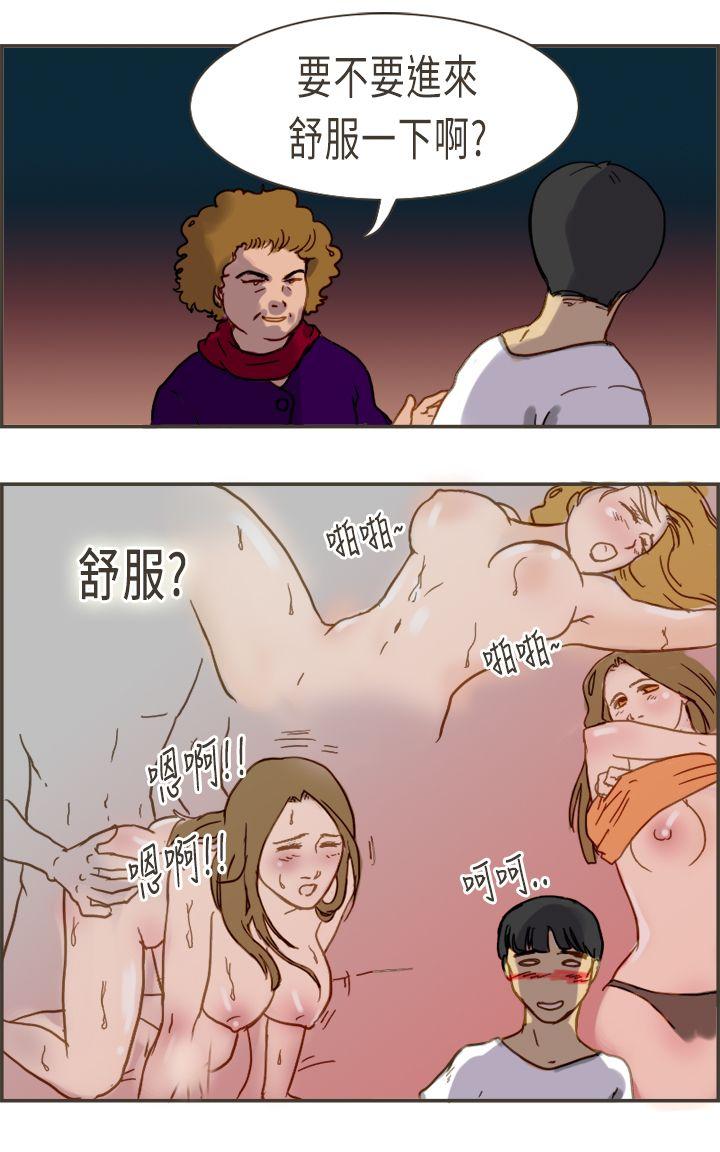 [Manhwa] Bad woman report Love, mature women, big breasts, OL#[40P]-20