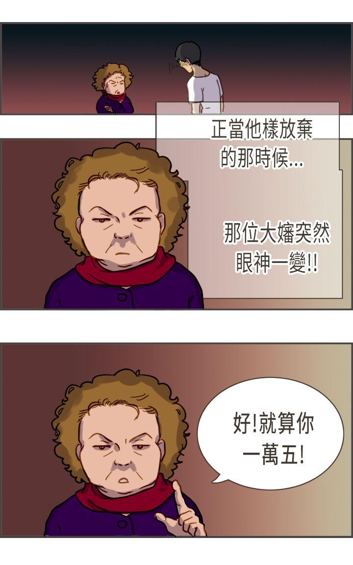 [Manhwa] Bad woman report Love, mature women, big breasts, OL#[40P]-22
