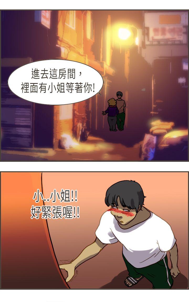 [Manhwa] Bad woman report Love, mature women, big breasts, OL#[40P]-24