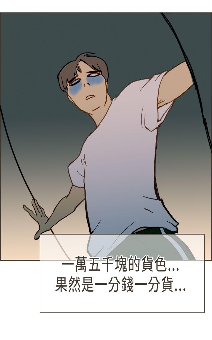[Manhwa] Bad woman report Love, mature women, big breasts, OL#[40P]-27