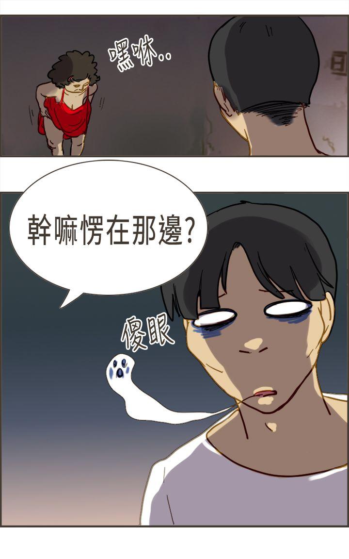 [Manhwa] Bad woman report Love, mature women, big breasts, OL#[40P]-28