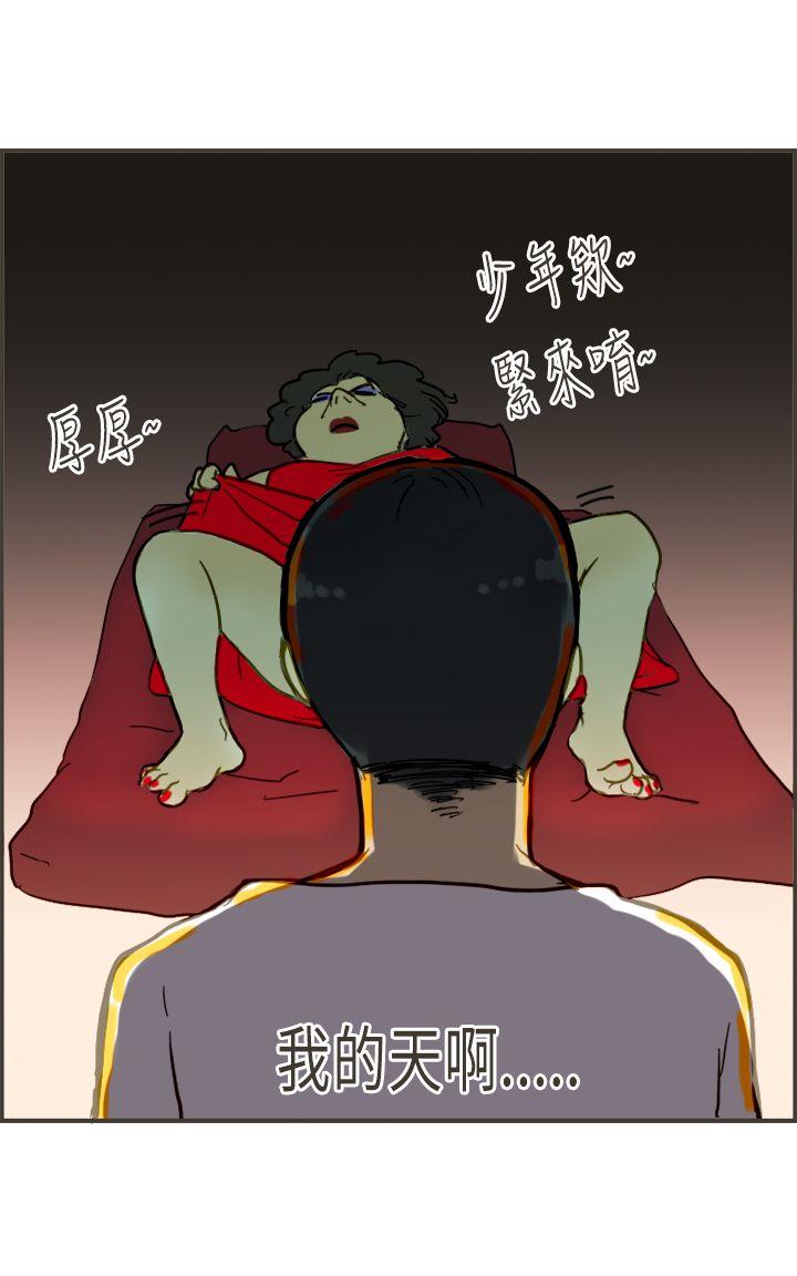 [Manhwa] Bad woman report Love, mature women, big breasts, OL#[40P]-29