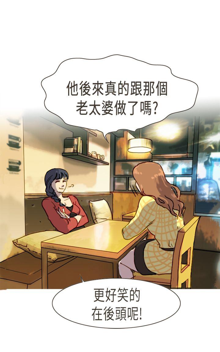 [Manhwa] Bad woman report Love, mature women, big breasts, OL#[40P]-30