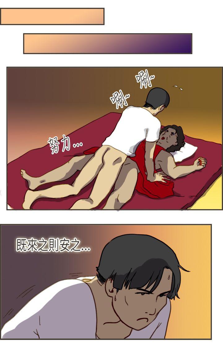 [Manhwa] Bad woman report Love, mature women, big breasts, OL#[40P]-31