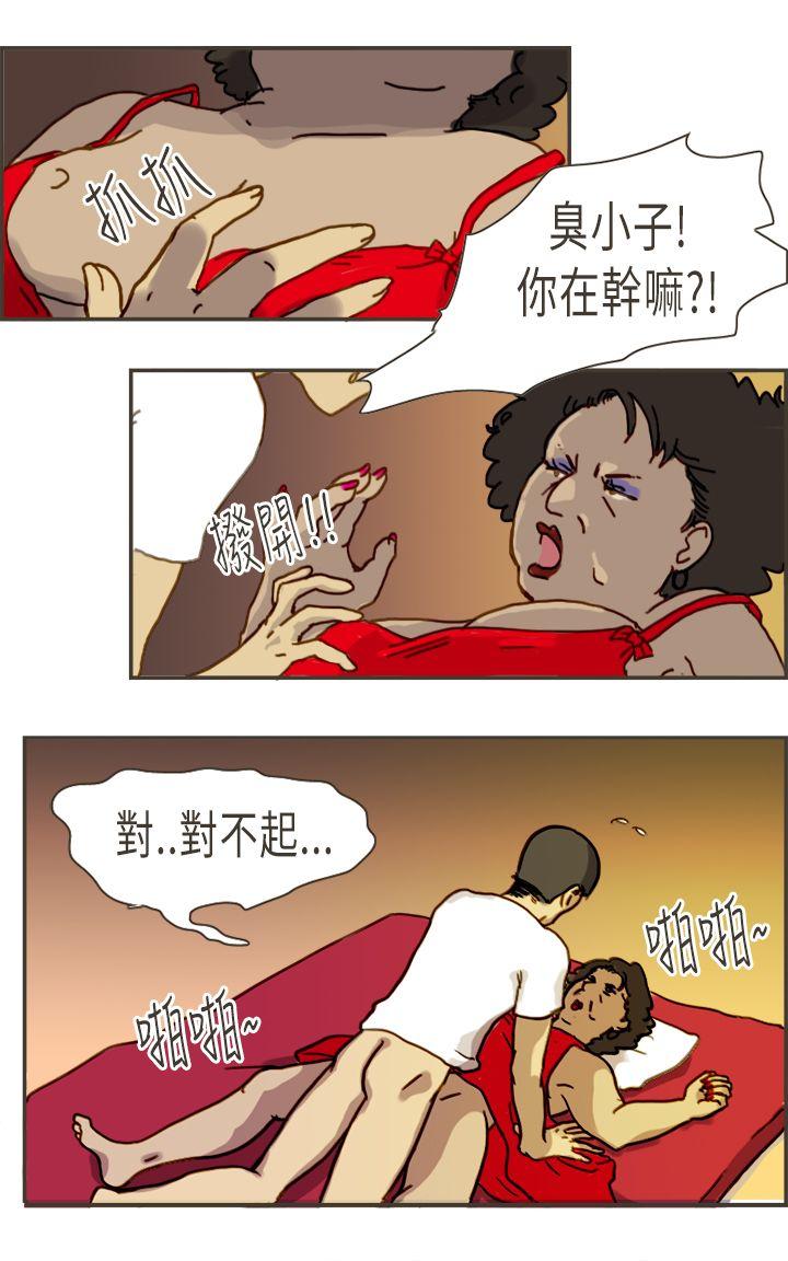 [Manhwa] Bad woman report Love, mature women, big breasts, OL#[40P]-32